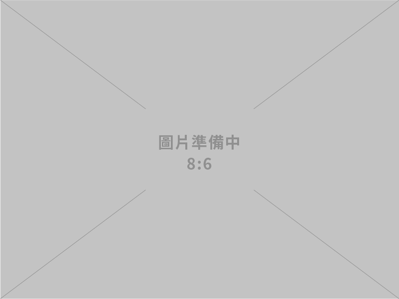 佳良興電信資訊有限公司